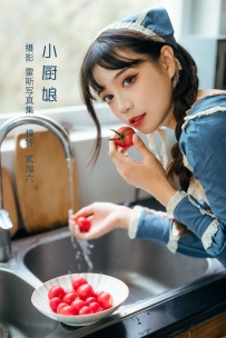 【YiTuYu-艺图语】2022.05.07 小厨娘 - 贰加六 [22P-156MB]