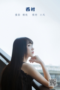 【YiTuYu-艺图语】2022.05.18 西村 - 小风 [29P-262MB]