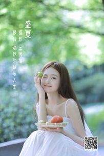 【YiTuYu-艺图语】2022.05.15 盛夏 - 瑞秋的快乐人生 [25P-229MB]
