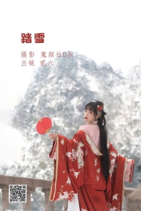 【YiTuYu-艺图语】2022.06.07 踏雪 - 贰加六 [26P-245MB]