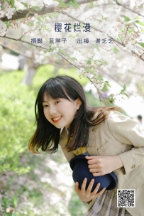 【YiTuYu-艺图语】2022.06.08 樱花烂漫 - 谢乏乏 [39P-443MB]