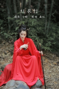 【YiTuYu-艺图语】2022.05.06 红衣行 - 嘉仪 [21P-390MB]