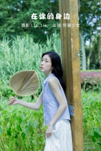 【YiTuYu-艺图语】2022.09.23 在你的身边 - 饲猫少女- [36P-392MB]