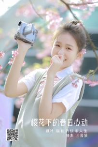 【YiTuYu-艺图语】2022.05.11 樱花下的春日心动 - 瑞秋的快乐人生 [23P-181MB]