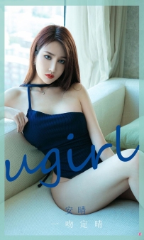 【Ugirls-爱尤物】No.1975 一吻定晴 - 安晴 [35P-37MB]