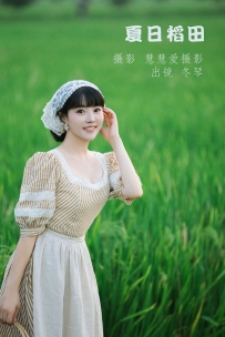 【YiTuYu-艺图语】2022.09.29 夏日稻田 - 冬琴 [32P-586MB]