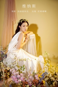 【YiTuYu-艺图语】2022.11.05 维纳斯 - 柠萌婧啊 [35P-387MB]