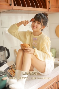 【YiTuYu-艺图语】2022.09.30 日系厨房 - lovelatte11 [21P-202MB]