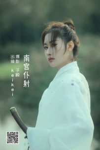 【YiTuYu-艺图语】2022.06.08 南宫仆射 - keikei白茶清欢 [23P-484MB]