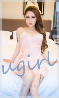 【Ugirls-爱尤物】No.2451 灿若珍宝 - 爱丽莎 [35P-73MB]