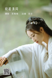 【YiTuYu-艺图语】2022.06.07 宛若清风 - 彩云 [23P-88MB]